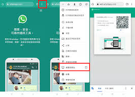 WhatsApp网页版登陆入口-whatsapp网页登录入口