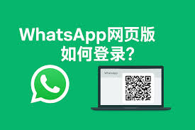 WhatsApp Business下载_whatsapp Business下载商业版